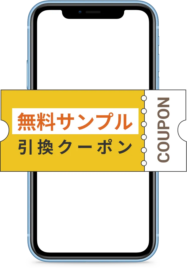 スマートフォンに表示されるLINEクーポン