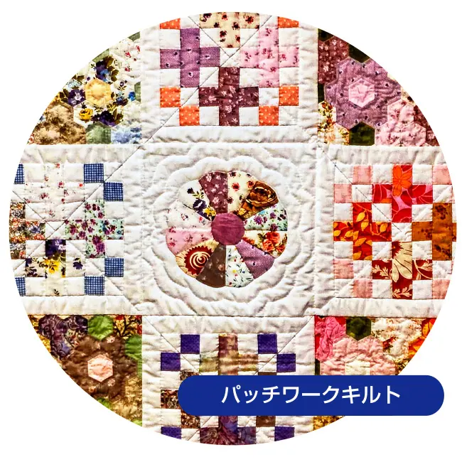 パッチワークトートバッグ貴重な布を再利用する知恵が芸術作品へ